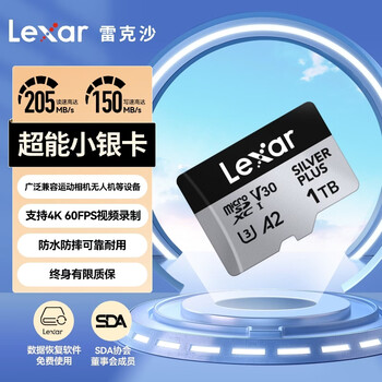 Lexar 1tb tf (microsd) memory card v30 4k read 205mb/s drone action camera game console memory card (silver plus)