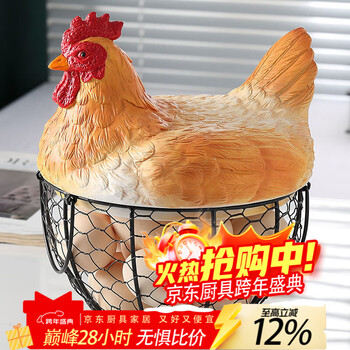 Lan shengjia iron sundry storage basket storage basket organizing storage box steamed bun basket remote control small objects hen basket (excluding eggs)