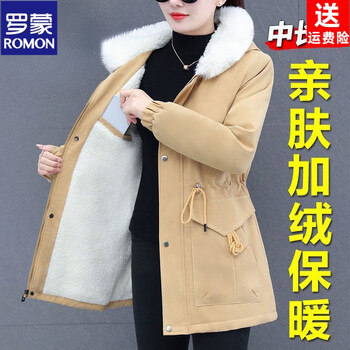 Romon brand fashionable velvet thickened mid-length windbreaker jacket for women 2026 winter new warm jacket top trendy women yellow s recommended 95-115 catties