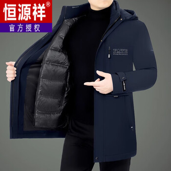 Hengyuanxiang removable hood liner men's down jacket business style mid-length white duck down thickened warm dad jacket navy blue xl 180/100a