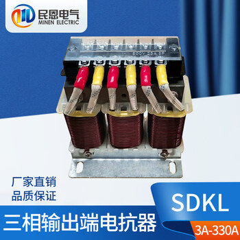 Three-phase output reactor outlet ac 560kw anti-interference servo inverter special ocl (small inductor) ocl-3.7kw-10a copper core
