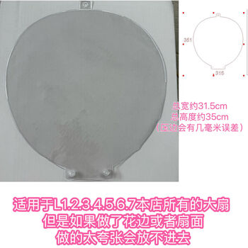 Fantasy blank support fan can be customized advertising fan 2927 big pumpkin recommended thickened pvc fan set one daily fan