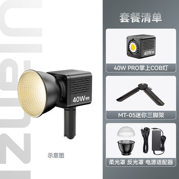 Ulanzilt028 dual color temperature 40w handheld cob light fill light built-in battery portable photography light portrait video soft light spotlight led studio spotlight handheld outdoor shooting 40w procob light dc power adapter mt5