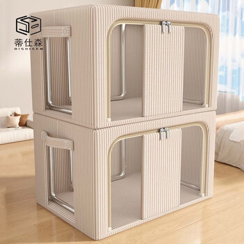 Fantasy wardrobe clothes storage clothing storage box storage box imitation linen double window model bold steel frame/damage compensation included khaki 24l40x30x22cm suitable for bedside use
