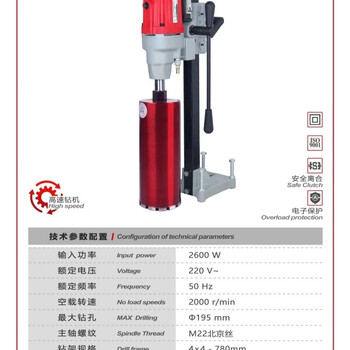 Double elevated water drill rig with adjustable speed and high power diamond drill without water seal air conditioner toilet range hood sewer double height 195d desktop drilling machine