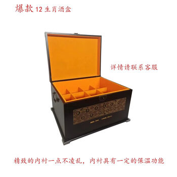Fantasy wine box cultural and creative wine animal box collection box liquor packaging wooden box thatch box wine table box 12 zodiac signs