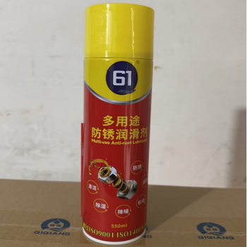 Qiqiang green white qq-39 transparent qq-35 mold-specific long-term anti-rust agent anti-rust film 61 multi-purpose anti-rust lubricant 24 bottles in a box