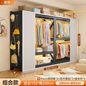 Fantasy shelf-type wardrobe bedroom assembly sliding door hanger open dust-proof storage wardrobe black three-layer combination total length 155x depth 40x height 200cm