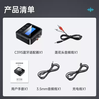 Two-in-one bluetooth receiver and transmitter aux car audio adapter amplifier computer tv to wireless headphones c39s standard official standard