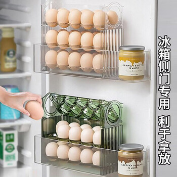 Sungsa refrigerator egg storage box food-grade crisper side door special storage egg rack flip egg tray dark green three-layer egg tray 2 pack can hold 60 pieces