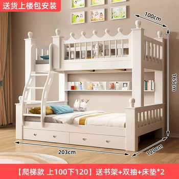 Yusenyi children's upper two-layer solid wood lower bed wardrobe adult upper and lower bed wooden bed bed double bed high and low bed household bed double layer two-piece ball white ladder up 100 and down 120 - bookshelf - double drawer - 5cm brown mat x2 (including others more combination forms