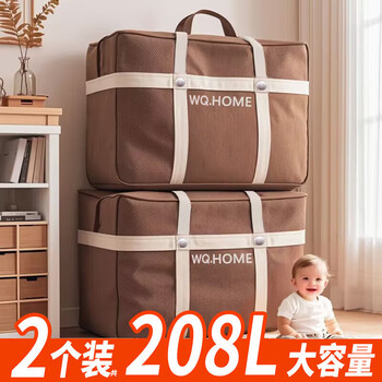 Eight sea birds quilt storage bag clothing luggage bag large capacity cotton quilt student moving packing bag finishing woven bag