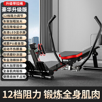 Liquid resistance sculls hydraulic painting silent rowing machine water painting rowing indoor home painting rowing weight loss fitness equipment luxury upgraded version