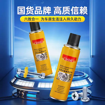 Three and six-in-one multi-purpose metal curing agent, remove abnormal noise, loosen screws and bolts, prevent rust and loose rust lubricant, 2-pack, the second one is only 10 yuan