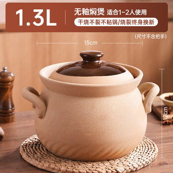 Tuojin imported high-quality old-fashioned clay pot from japan for home use, high temperature resistance, dry-fired non-cracking soup stew pot, gas stove, unglazed original pottery, heat preservation and freshness_replacement after burning, suitable for 1-2 1.3l