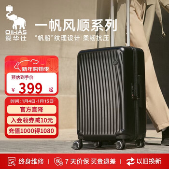 Hermes shunshun suitcase men's 20-inch trolley case before boarding business trip multifunctional password box for women black