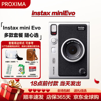 Fuji (fujifilm) instax mini evo/wide evo instant camera mini evo black official standard (no photo paper)