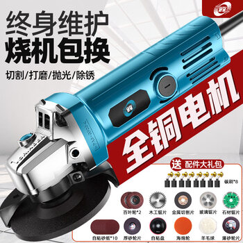 Op angle grinder polishing machine grinding polishing cutting machine electric hand grinder electric grinder handheld small grinder aluminum head shell 17-piece set no specifications