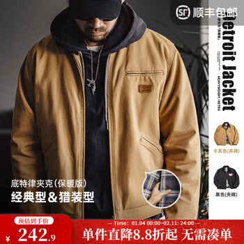 Madden workwear detroit hunting jacket men's american retro j001 barn style lapel barn jacket autumn new khaki thick men's cotton clothes winter/cotton men's clothes/coats l
