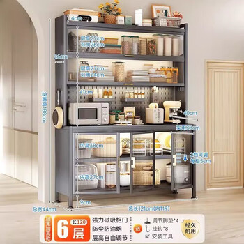 Puqin sideboard integrated high cabinet tea cabinet living room storage cabinet cupboard multi-functional storage rack cabinet floor-standing ash gray - 42cm deep six layers 120 long 188cm high