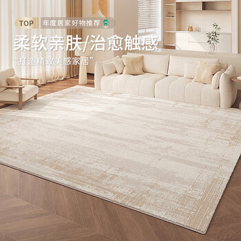Budisi carpet living room 2026 new no-wash wipeable cream style light luxury high-end waterproof bedroom floor mat thickened anti-slip s imitation cashmere-clear 120*200cm soft and skin-friendly