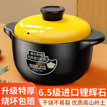 Li fang shao ceramic casserole stew pot gas stove special large capacity household porridge and soup pot traditional chinese soup pot stew pot 1-2 people suitable for claypot rice 1.5l