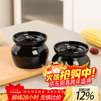 Huamuxi high temperature resistant thickened earthenware pot ceramic stew pot steamed egg one-person pot with soup pot chinese water-proof household casserole 2 pieces black capacity 500 ml 1ml