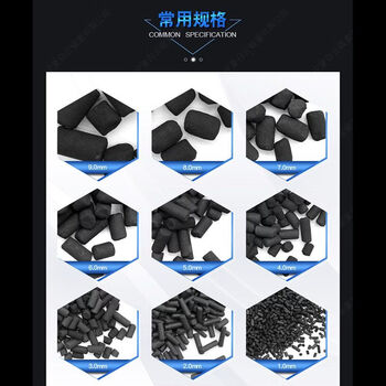 Shantou lincun columnar activated carbon formaldehyde removal household industrial waste gas treatment carbon particles 400 iodine value columnar carbon_jin_default delivery 4mm