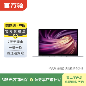 Apple apple dell dai rui acer asus huawei hp naruto mechanical revolution lenovo thinkpad alien glory lg second-hand laptop thinkpad