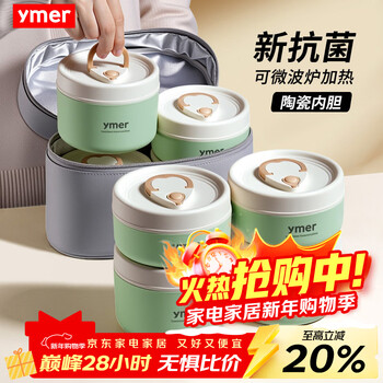 Ymer insulated lunch box ceramic combination lunch box green 4 pack + insulation bag + tableware (two large and two small)