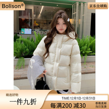 Bolison international first-line brand giant 95 white duck down down jacket women's short 2025 winter new thickened off-white s 100-115 catties
