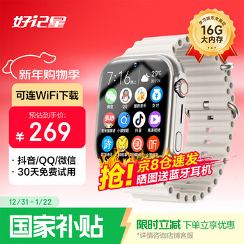 Haojixing upgraded large screen smart phone watch children's 4g card for teenagers, junior high school students, full netcom mobile telecommunications version 360-degree waterproof wifi positioning