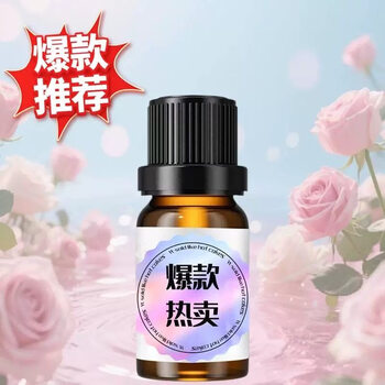 Shantou lincun dy's spot special fragrance, long-lasting light atmosphere, fresh air in the bedroom, white tea 0l