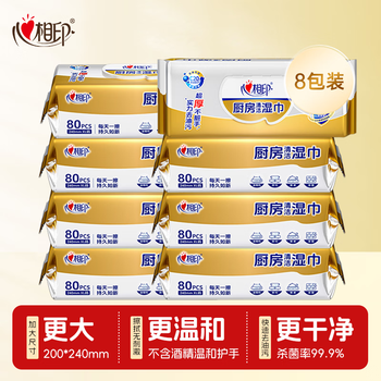 Xinxiangyin kitchen wipes large pack cleaning removable oil stain enlarged kitchen thickened kitchen paper 1 layer 80 pumps * 8 packs