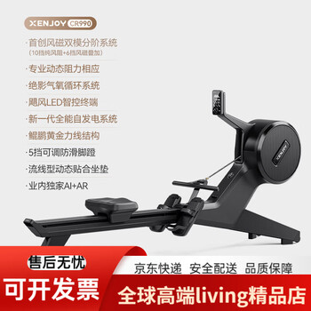 Jueying cr990 high-end commercial rowing machine silent folding home use black