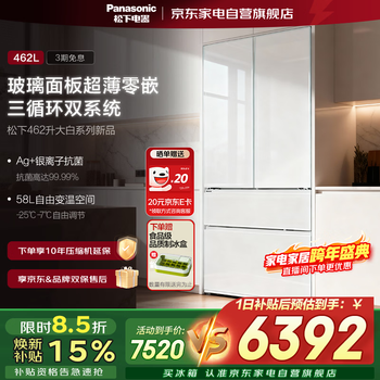 Panasonic's new dabai series 462-liter dual-system three-cycle french multi-door ultra-thin zero-embedded large-capacity first-class energy-efficiency household refrigerator nr-ew46tpb-w