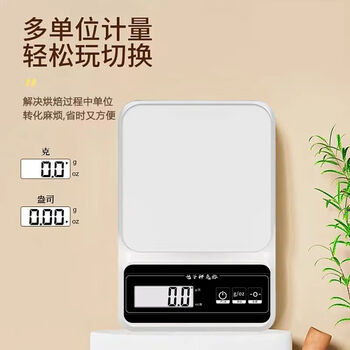 Runhuanian high-precision kitchen electronic scale electronic scale small 10 kg household precision baked food 0.1g gram weighing battery model 10kg 1g