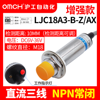 Hugong capacitive ljc18a3-b-z/bx liquid level proximity switch sensor dc three-wire npn normally open m18 ljc18a3-b-z/ax three-wire dc npn normally closed