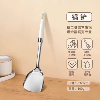 Tuojin shovel spoon household food special shovel cooking spatula kitchen utensil set stainless steel frying spoon soup spoon colander full set spatula