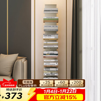 Skaan iron bookshelf floor-standing shelf living room simple vertical narrow bookcase bedside corner metal suspended invisible bookshelf creative invisible bookshelf 10 layers/off-white