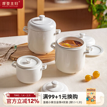 Modern housewife ceramic two-ear water-proof stew pot household stew bowl steamed egg stew pot small crock pot household stew pot small soup cup healthy underglaze color double lid steamed egg stew bowl 350ml