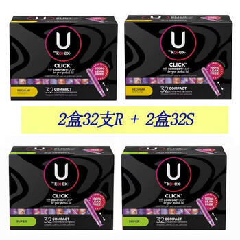 Zhongyuejian swimming plastic catheter tampons no odor ready for hairdressing, as shown in figure 4 in a box of 32 pieces (2r+2s) others