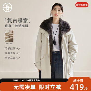 Dialogue (duibai) large size series retro imitation rabbit fur lined pie to overcome winter new slightly fat mm warm work jacket khaki xl recommended weight 135-145