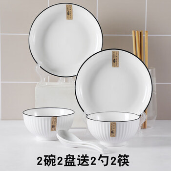 Tuojin dish set for 2 people, home nordic style tableware, creative personality, simple ceramic bowl, plate, chopsticks, couple set, yamada 2 bowls, 2 plates, 2 spoons, 2 chopsticks