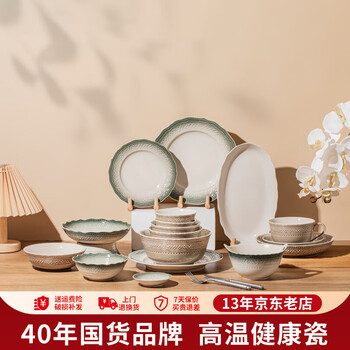 Shuojia underglaze color bowl set ceramic bowls and plates tableware complete set of household bowls and chopsticks set high-looking housewarming bowls and plates dai fei 20-piece set for 4 people