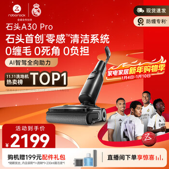 Roborock a30 pro floor scrubber ai omnidirectional assist 0 tangle 90 sterilization ultra-thin lying flat automatic cleaning, suction and mopping integrated mopping and sweeping robot