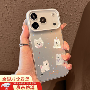 Ye yu's cute puppy is suitable for iphone17promax mobile phone case, apple 17promax mobile phone case, iphone17pro mobile phone case, niche new iphone17 mobile phone case, three-dimensional polka dot west highland-white frame iphone 17 pro