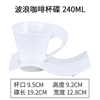 Tuojin jingdezhen ceramic european style latte art cappuccino coffee cup and saucer set pure white milk tea cup hotel room pass wave coffee cup + saucer + spoon 240ml