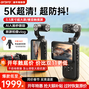 Oda 26 top model | ai intelligent face tracking m5 action camera pocket pocket gimbal camera 3.5-inch handheld vlog live broadcast travel photography standard 5k ultra-high definition | 3.5-inch ultra-large screen 5k ultra-high definition | 3.5 ultra-large screen | three-axis gimbal super anti-shake