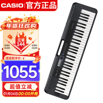 Casio (casio) electronic keyboard cts300 children and adults portable fashionable play children and adults entertainment learning 61-key stand-alone model